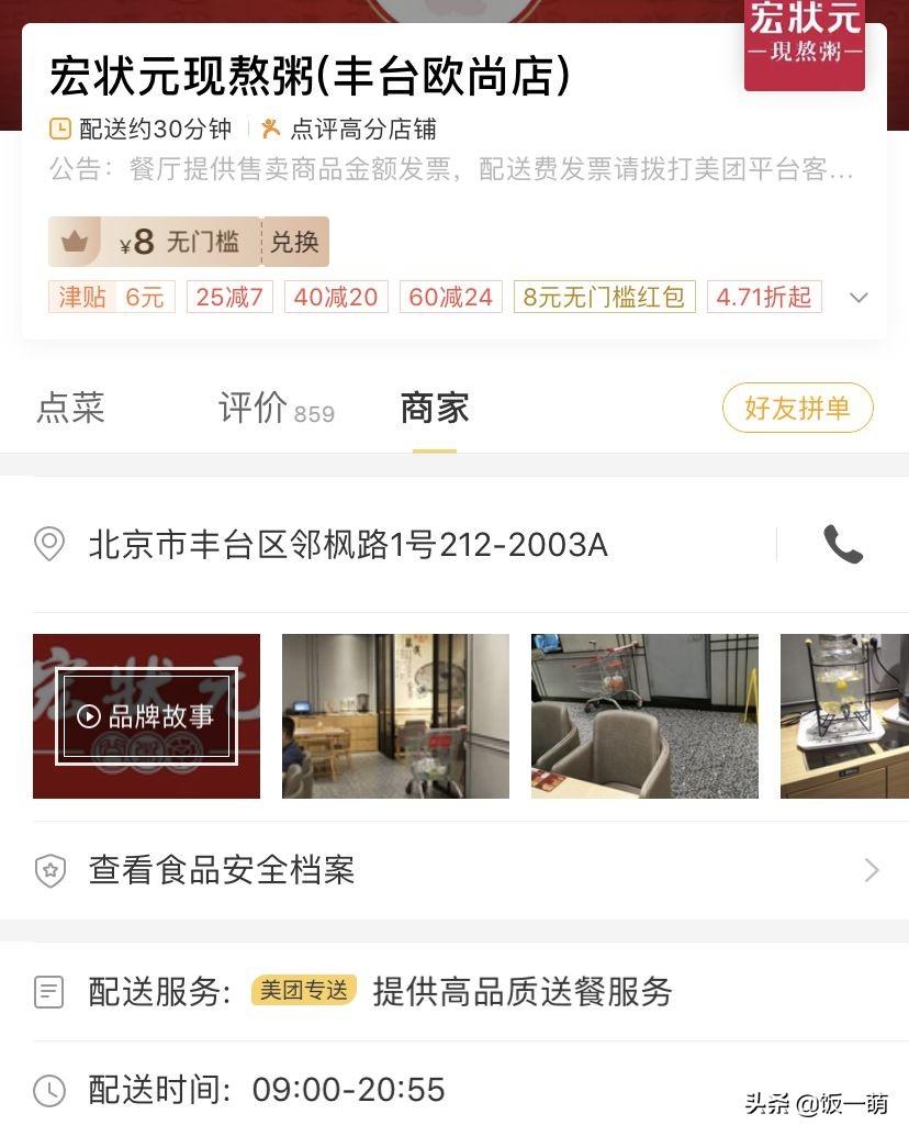 外卖便宜赚钱是真的吗_外卖那么便宜怎么赚钱_外卖便宜赚钱吗现在