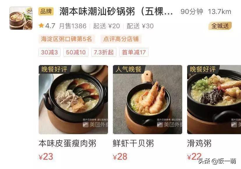 外卖便宜赚钱吗现在_外卖那么便宜怎么赚钱_外卖便宜赚钱是真的吗