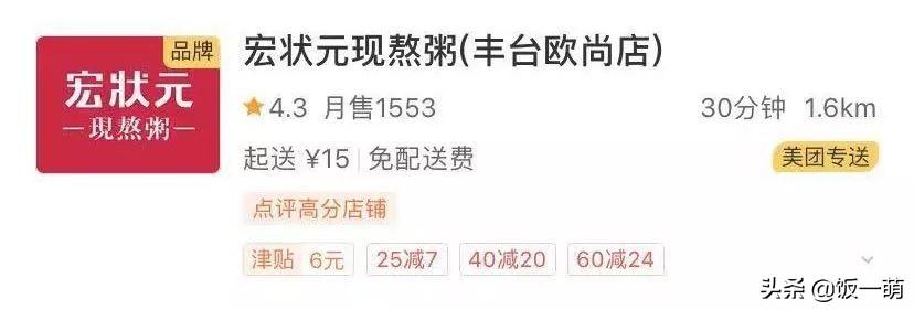 外卖便宜赚钱吗现在_外卖便宜赚钱是真的吗_外卖那么便宜怎么赚钱