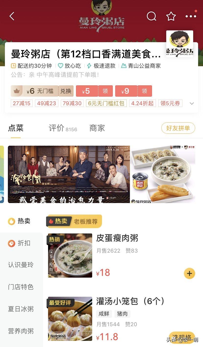 外卖便宜赚钱是真的吗_外卖那么便宜怎么赚钱_外卖便宜赚钱吗现在