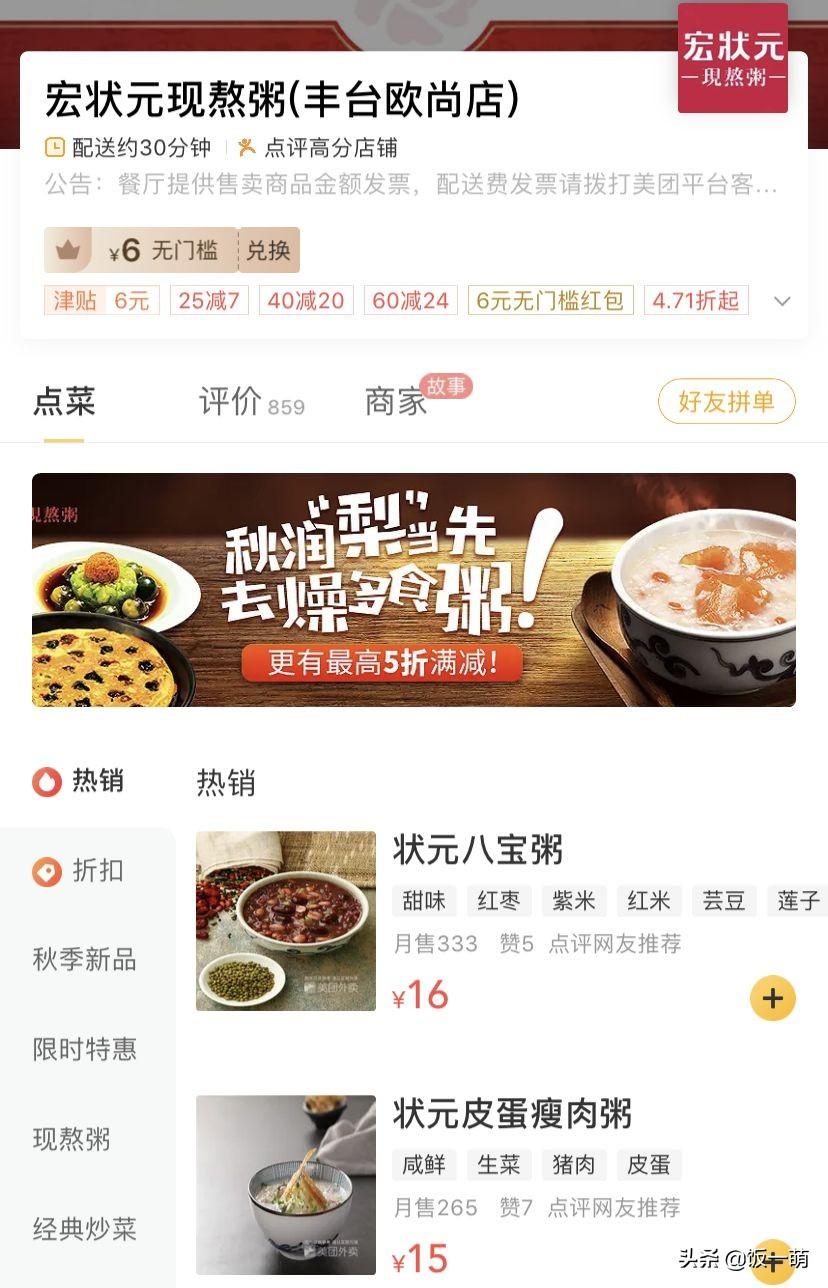 外卖那么便宜怎么赚钱_外卖便宜赚钱是真的吗_外卖便宜赚钱吗现在