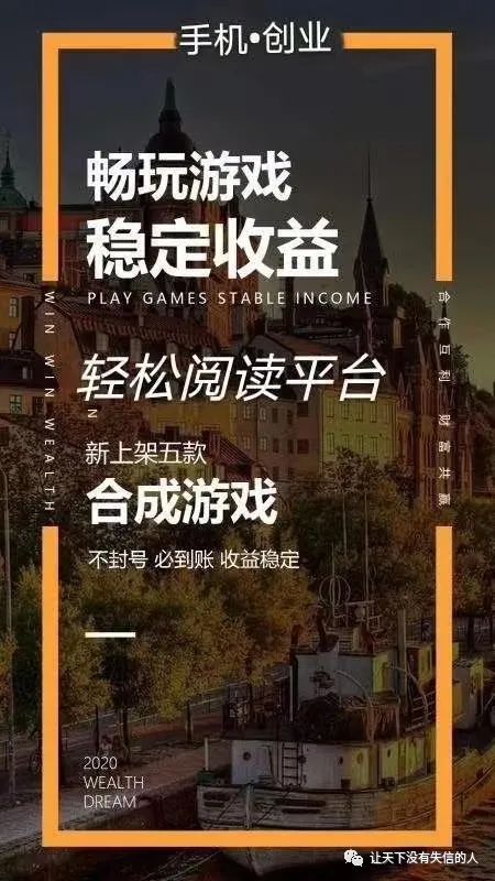 创业平台手机有哪些_手机创业平台有哪些_现在手机创业平台有吗