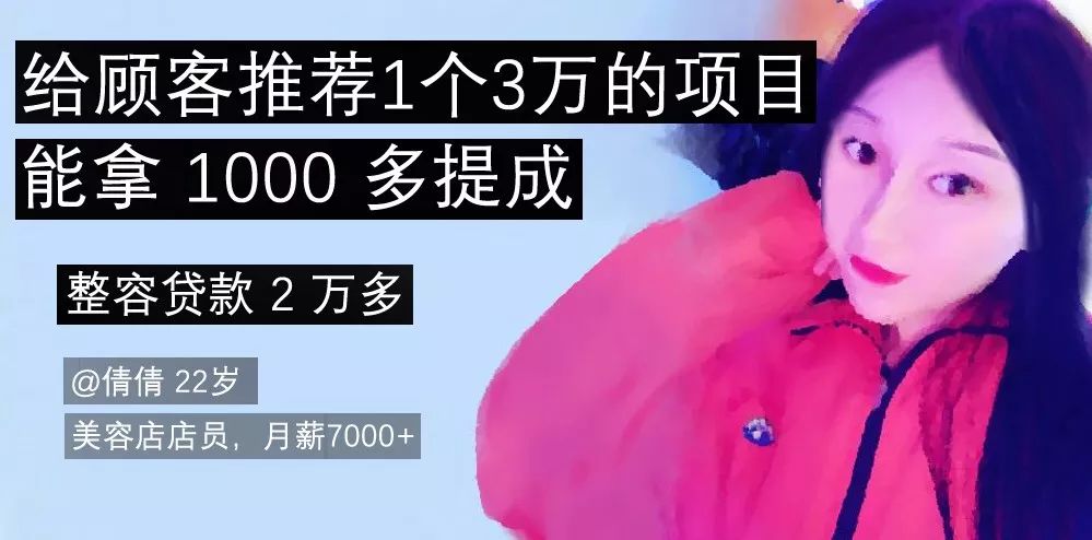 做分期公司怎么赚钱_分期赚钱公司名称_分期公司怎么赚钱的