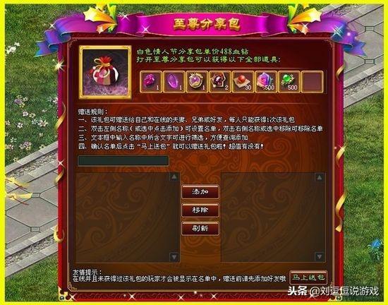 征途游戏商人怎么赚钱_征途商人499的包怎么刷_征途商人辅助工具