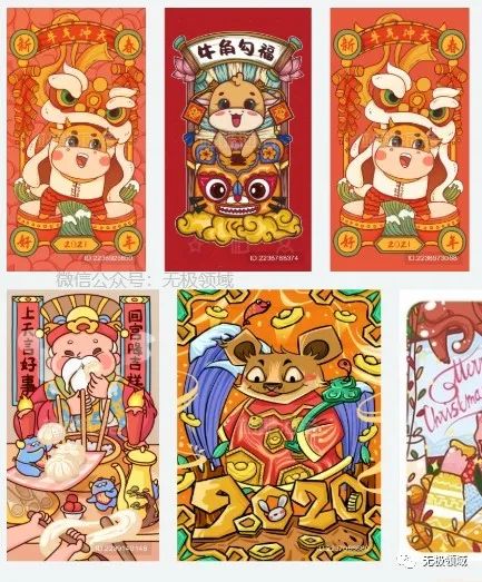 红包怎么玩才赚钱-3个赚钱项目 微信红包封面序列号 + 餐饮工厂 + 互联网二道贩子-优创圈