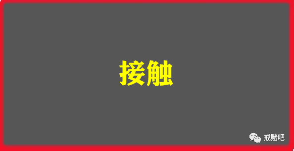 豆子斗地主怎么赚钱-马桶上洗白五万，一个赌徒的5年！-优创圈