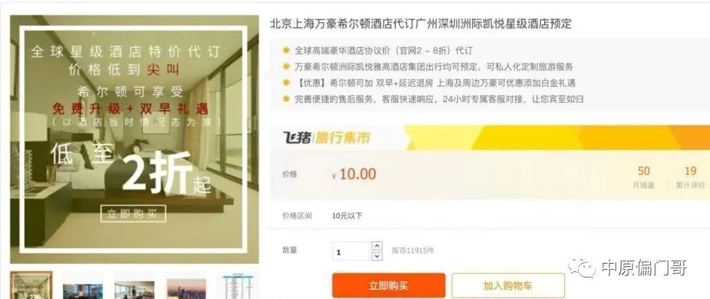 优惠券赚钱_优惠券怎么赚钱_优惠券赚钱app