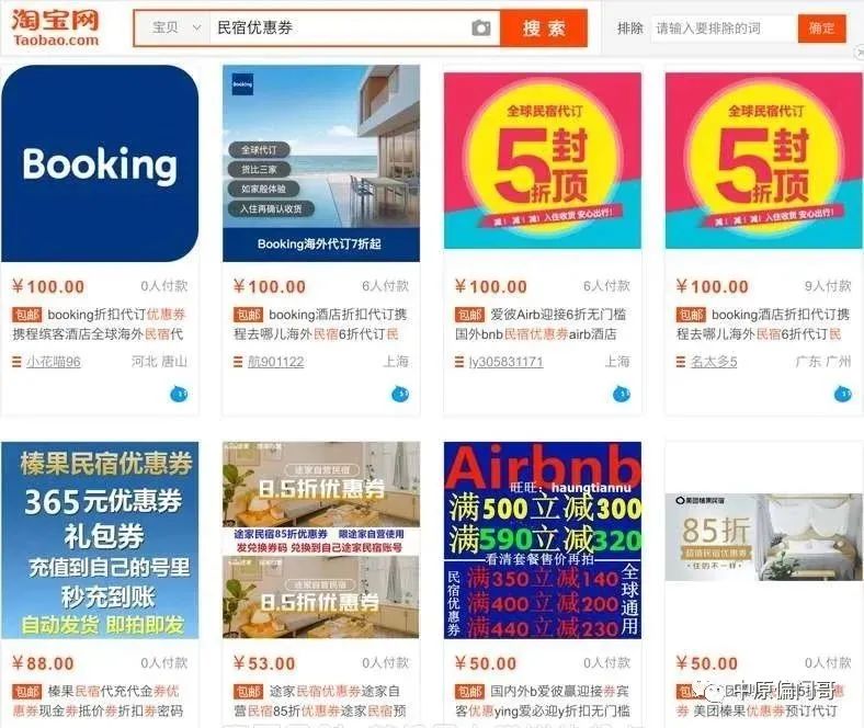 优惠券怎么赚钱_优惠券赚钱_优惠券赚钱app