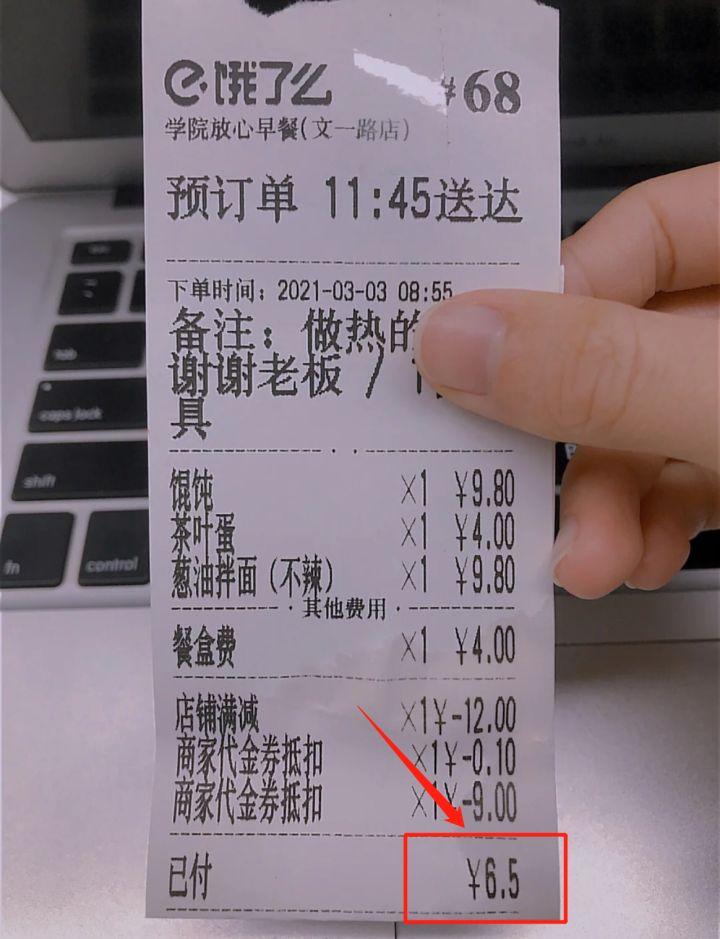 外卖那么便宜怎么赚钱_外卖便宜赚钱是真的吗_外卖便宜赚钱吗现在