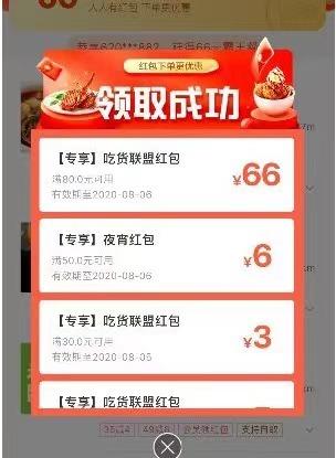 外卖那么便宜怎么赚钱_外卖便宜赚钱是真的吗_外卖便宜赚钱吗现在