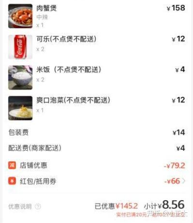 外卖便宜赚钱吗现在_外卖便宜赚钱是真的吗_外卖那么便宜怎么赚钱