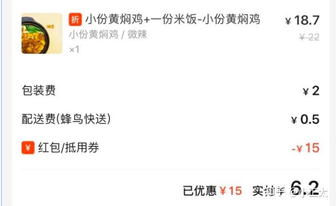 外卖便宜赚钱是真的吗_外卖便宜赚钱吗现在_外卖那么便宜怎么赚钱