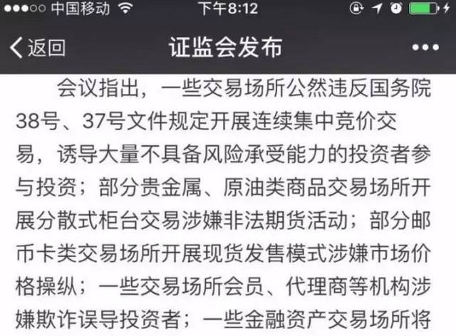 微盘代理怎么赚钱_代理怎么赚_代理赚钱心得分享