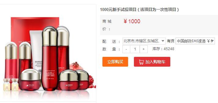 3658商城自己怎么赚钱_商城赚钱吗_商城赚钱模式
