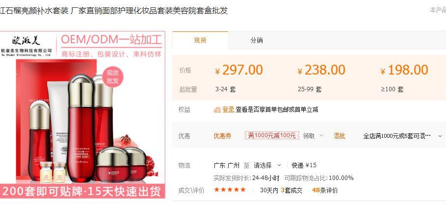 3658商城自己怎么赚钱_商城赚钱吗_商城赚钱模式
