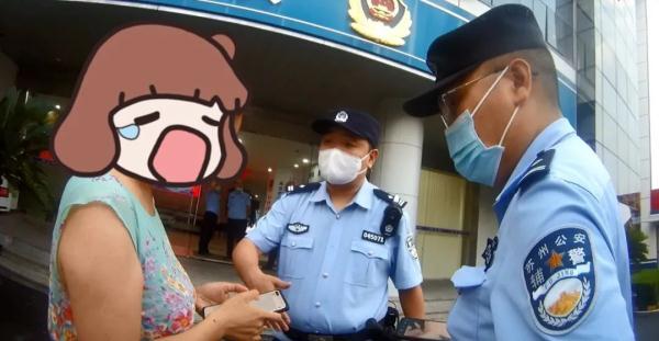 三得公益怎么赚钱-一边做公益 一边赚返利 苏州警方破获一起“公益竞猜”诈骗案-优创圈