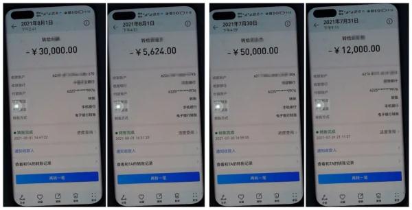 三得公益怎么赚钱_搞公益的怎么赚钱_公益赚钱项目有哪些