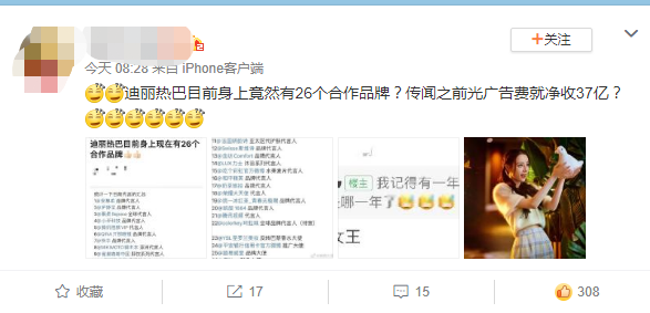 电影明星赚钱多公平吗_拍电影明星能挣多少钱_明星拍电影怎么赚钱
