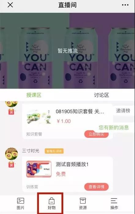 创客直播怎么赚钱_创客主播_创客直播平台