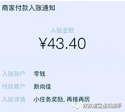 微信怎么挂机赚钱-微信挂机赚钱：你要的躺赚项目-优创圈