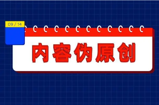 今天头条怎么赚钱-今日头条赚钱秘籍，广告、原创、直播带货，四大盈利方式揭秘-优创圈