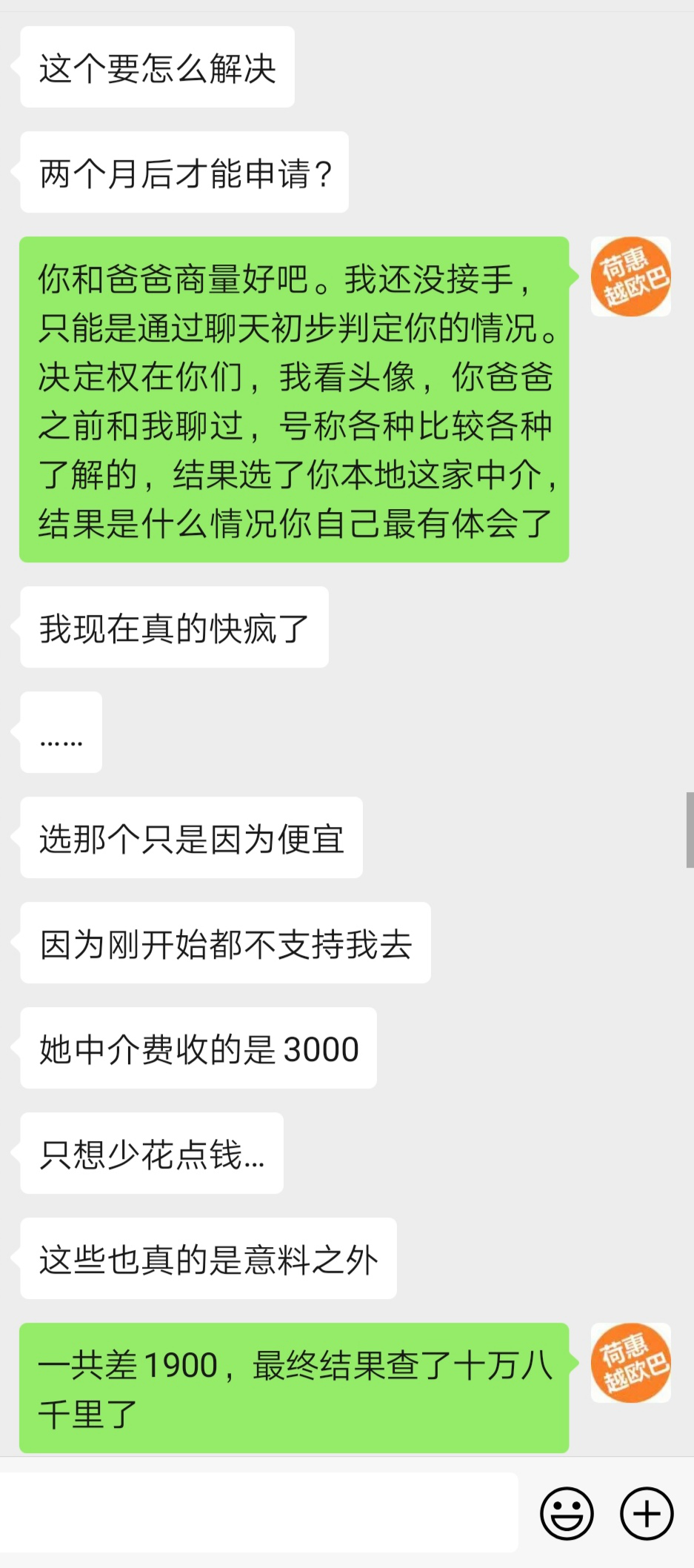 中介留学赚钱公司怎么赚钱_留学中介公司怎么赚钱_留学中介暴利