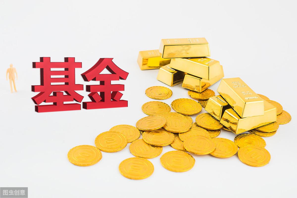 怎么买基金才能赚钱-教你5招，用最少的钱，买到更赚钱的基金-优创圈