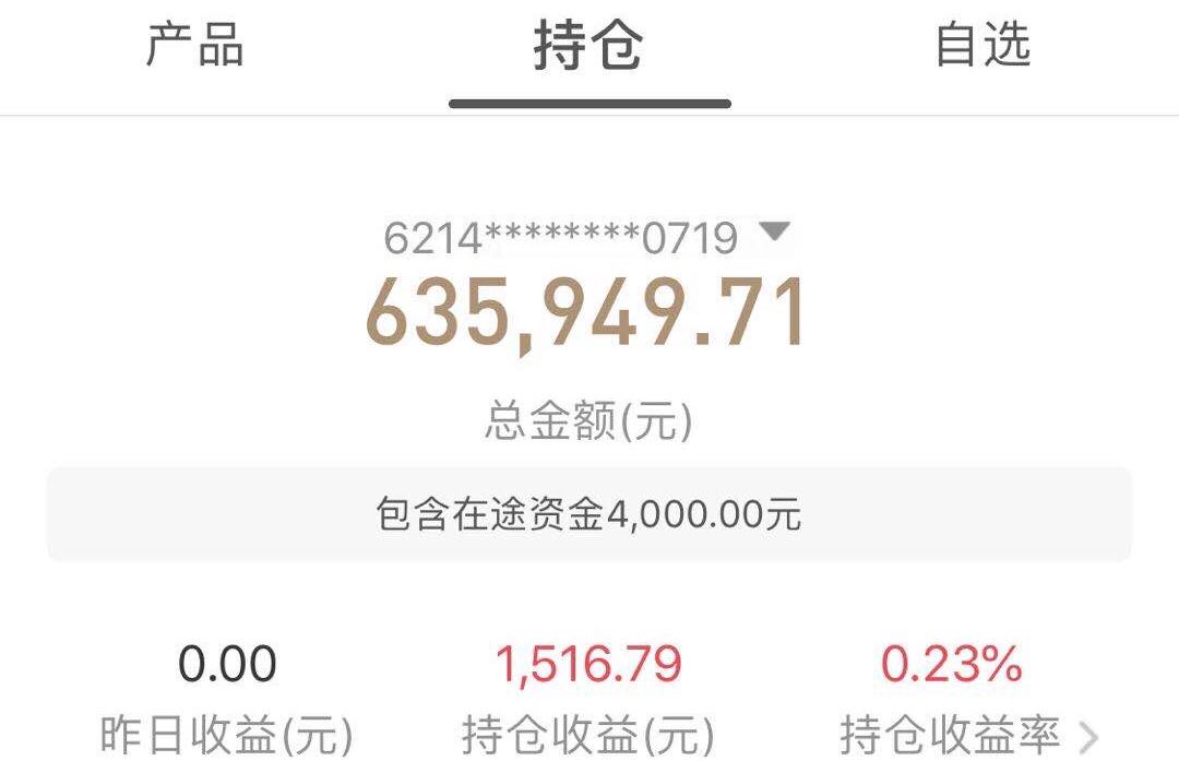 靠买基金赚钱_怎么买基金才能赚钱_有没有人靠买基金赚钱的