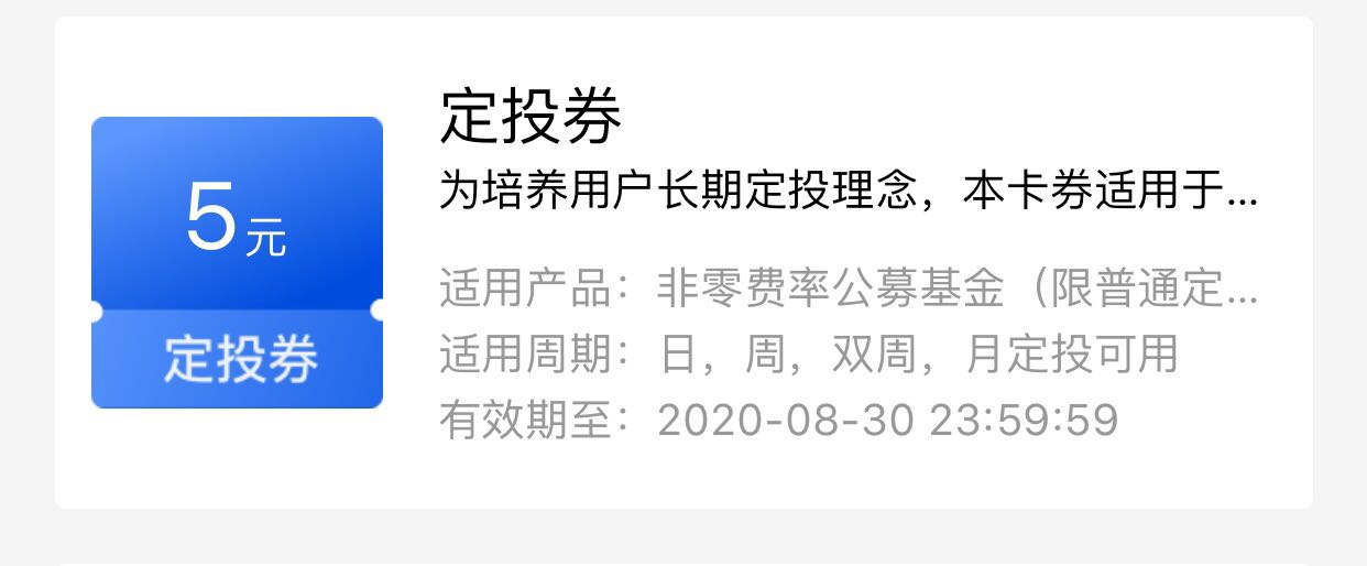 靠买基金赚钱_怎么买基金才能赚钱_有没有人靠买基金赚钱的