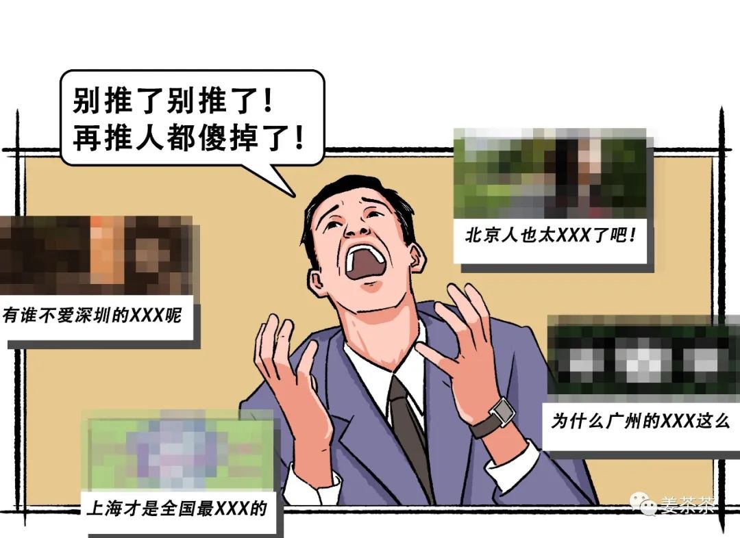 图片[3]-公众号游戏怎么赚钱-现在做公众号，还有希望吗？-优创圈