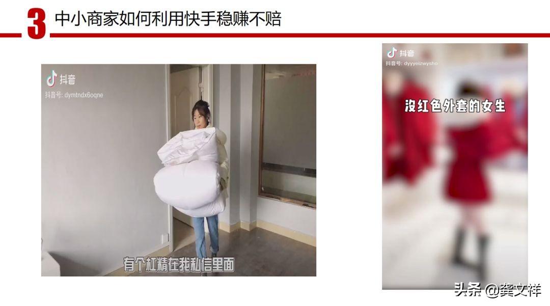 快手百万粉丝怎么赚钱-快手如何从0—100万粉丝的核心运作-优创圈