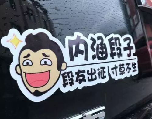 怎么通过内涵段子赚钱-内涵段子被关：用放任低俗的算法赚钱，不管才怪了-优创圈