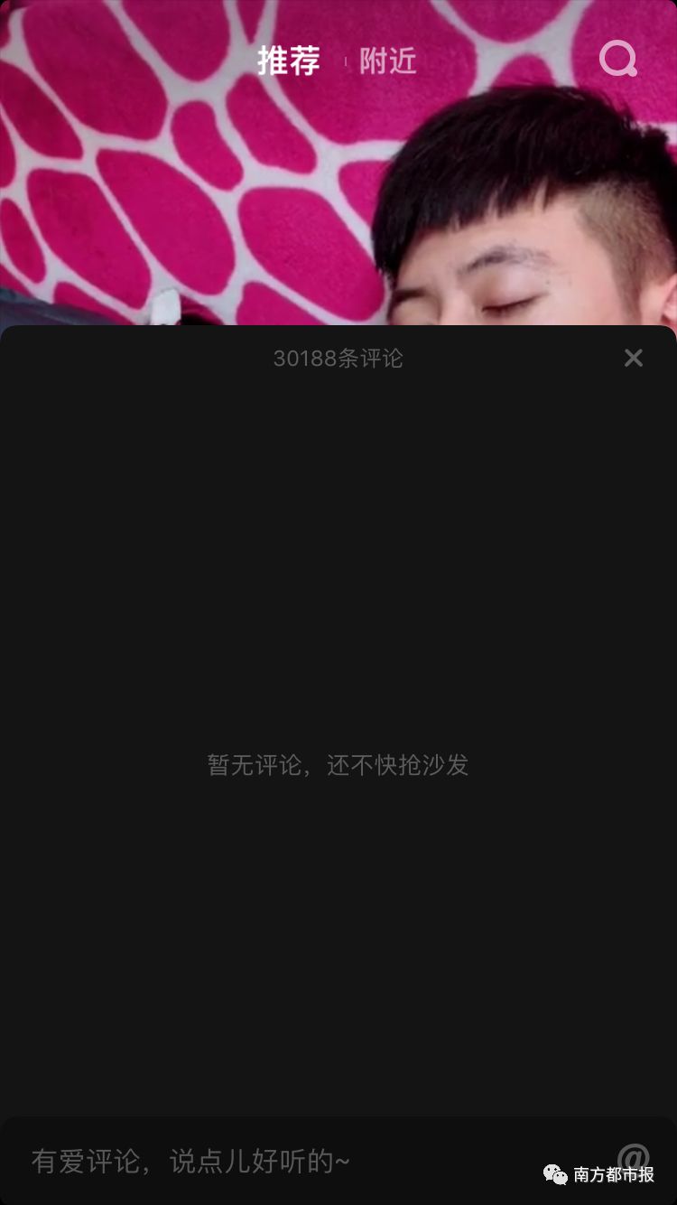 怎么通过内涵段子赚钱-突然：抖音评论全部消失！内涵段子永久被封禁！张一鸣凌晨致歉…-优创圈