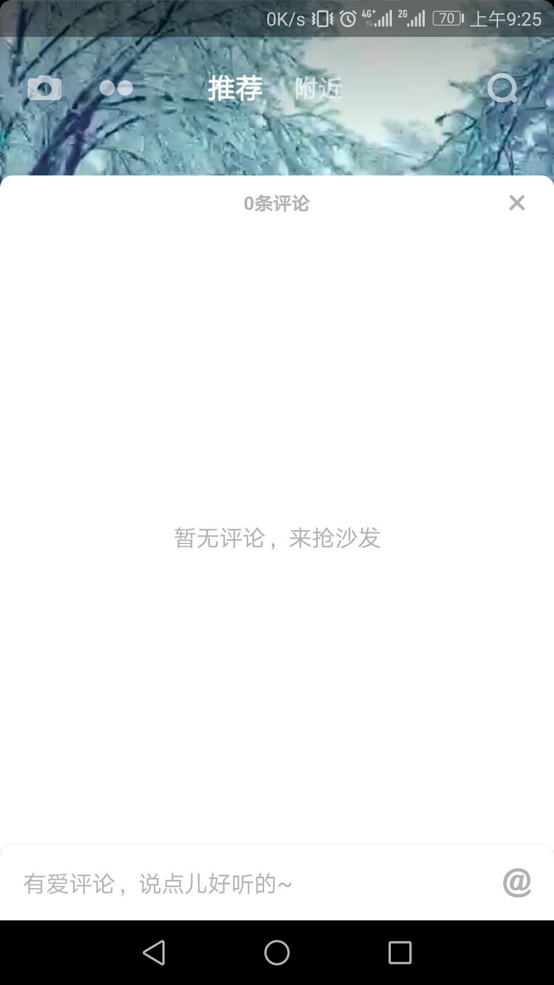 内涵段子靠什么盈利_怎么通过内涵段子赚钱_内涵段子怎么挣钱