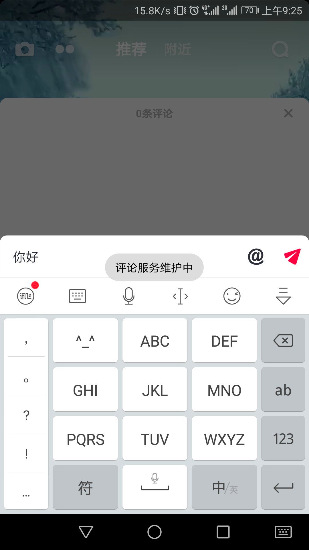 怎么通过内涵段子赚钱_内涵段子靠什么盈利_内涵段子怎么挣钱