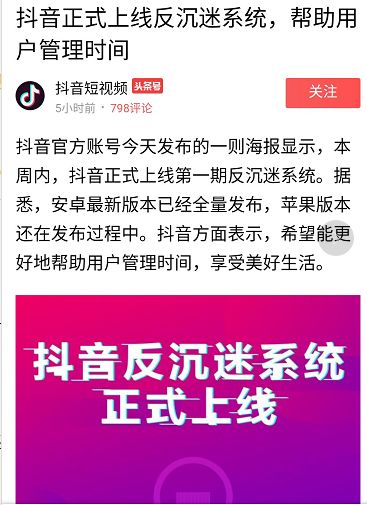 内涵段子怎么挣钱_内涵段子靠什么盈利_怎么通过内涵段子赚钱