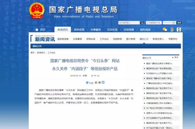 内涵段子怎么挣钱_怎么通过内涵段子赚钱_内涵段子靠什么盈利