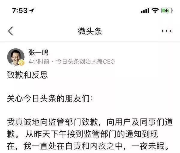 内涵段子怎么挣钱_内涵段子靠什么盈利_怎么通过内涵段子赚钱
