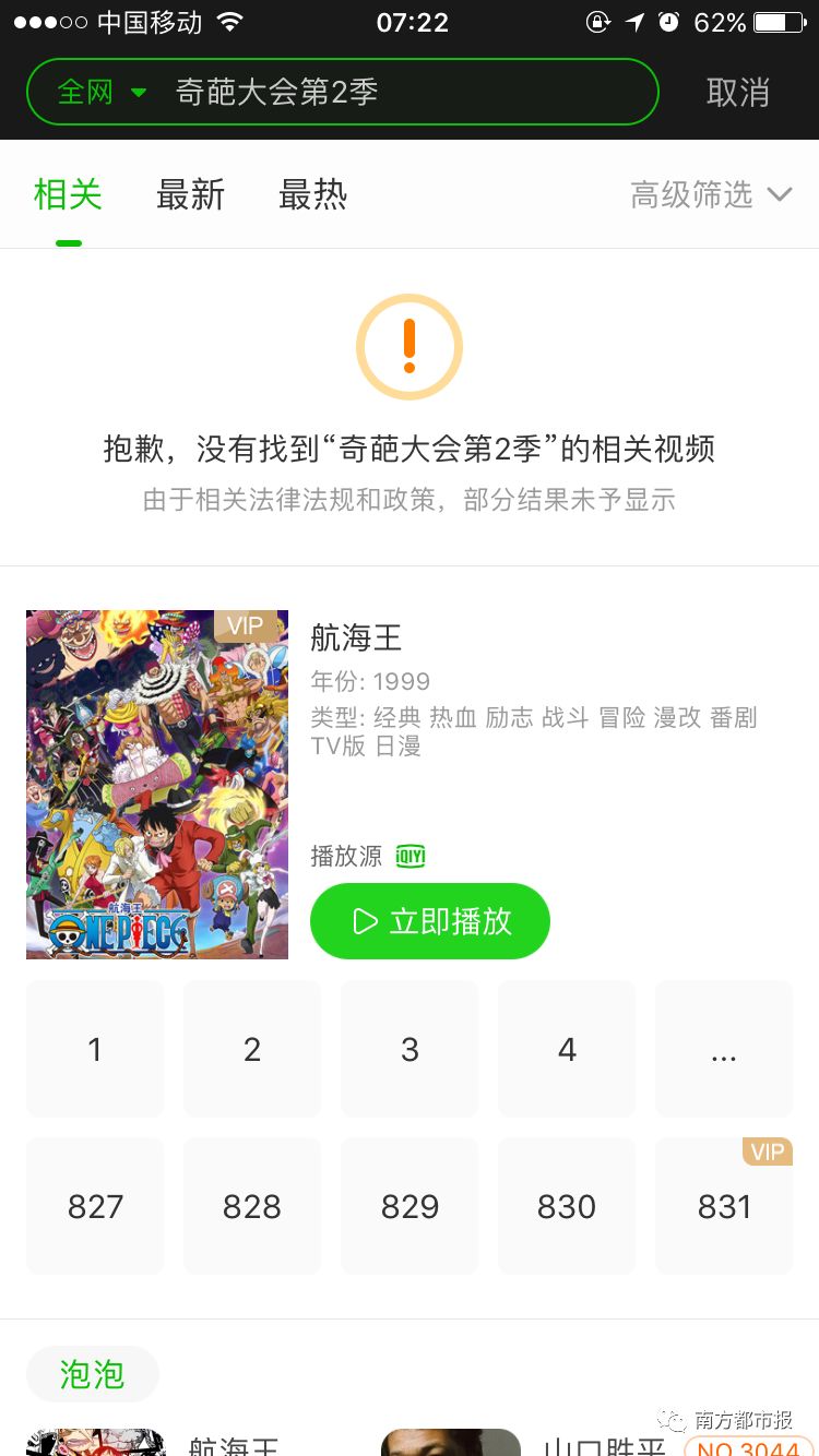 怎么通过内涵段子赚钱_内涵段子怎么挣钱_内涵段子靠什么盈利