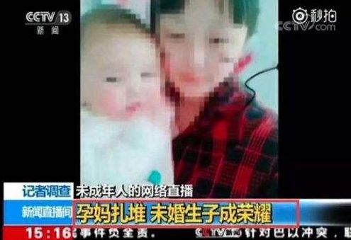 内涵段子怎么挣钱_内涵段子靠什么盈利_怎么通过内涵段子赚钱