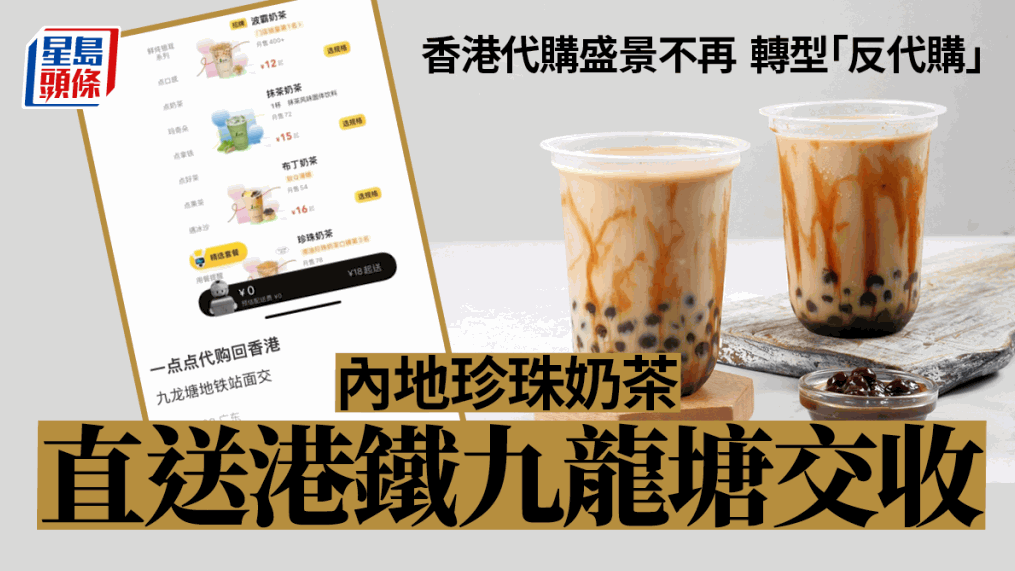 代购赚钱香港现在怎么样了_代购赚钱香港现在多少钱_现在香港代购怎么赚钱