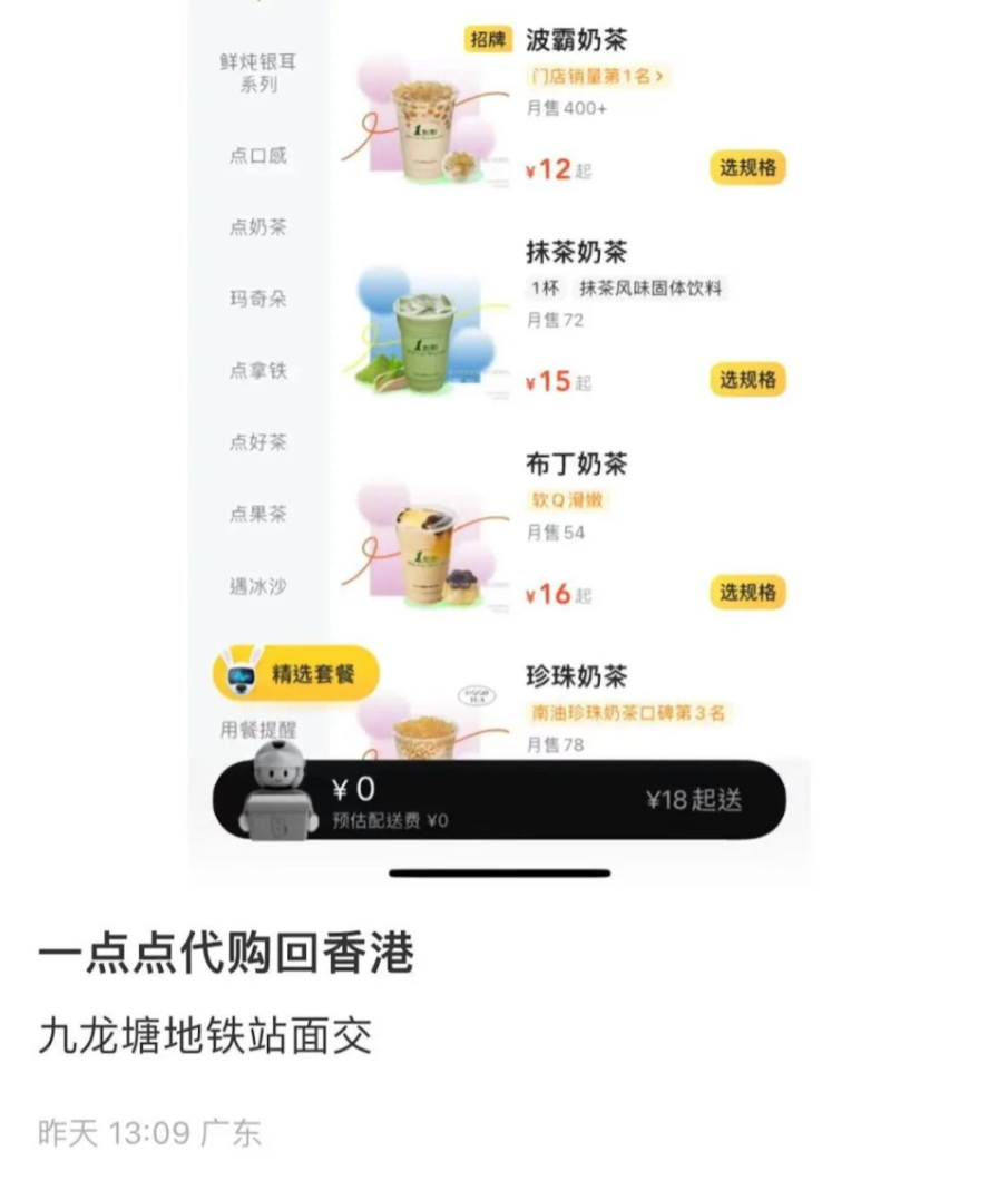 现在香港代购怎么赚钱_代购赚钱香港现在怎么样了_代购赚钱香港现在多少钱