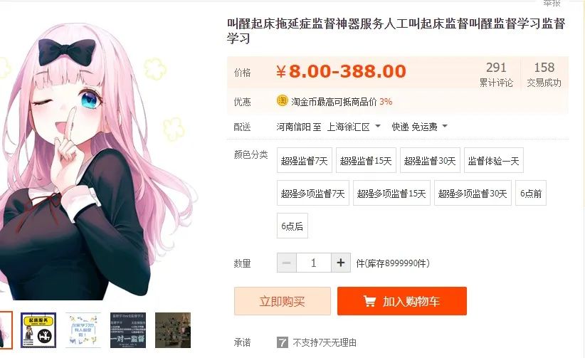 荔枝FM直播怎么赚钱_荔枝fm直播怎么赚钱_荔枝fm主播怎么盈利