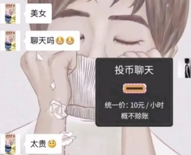 荔枝fm直播怎么赚钱_荔枝FM直播怎么赚钱_荔枝fm主播怎么盈利