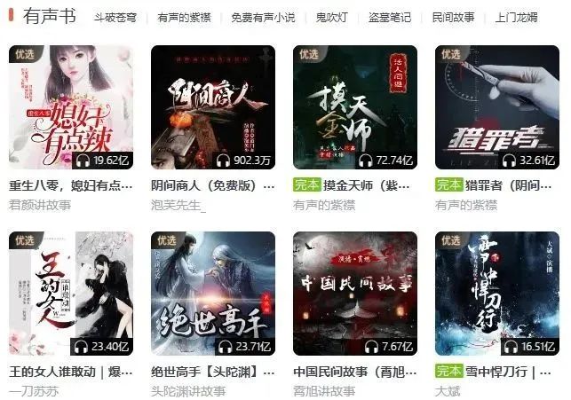荔枝fm主播怎么盈利_荔枝fm直播怎么赚钱_荔枝FM直播怎么赚钱