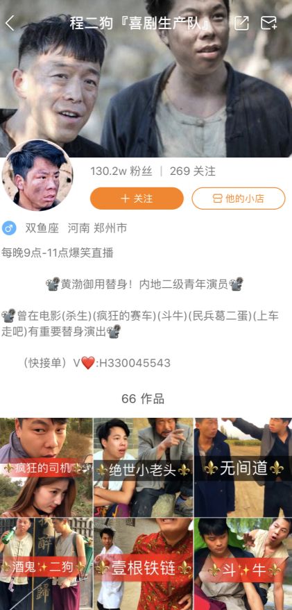 那些快手红人怎么赚钱_红人赚钱快手怎么赚_快手红人靠什么赚钱