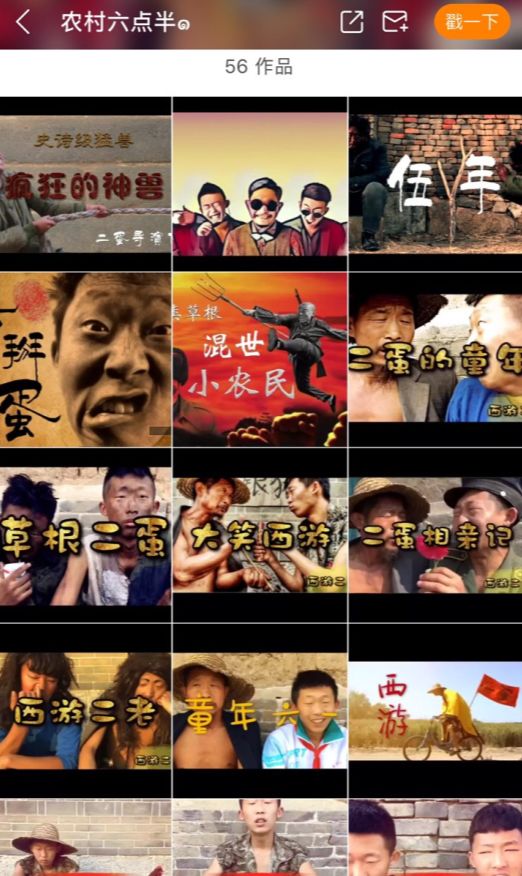 那些快手红人怎么赚钱_红人赚钱快手怎么赚_快手红人靠什么赚钱