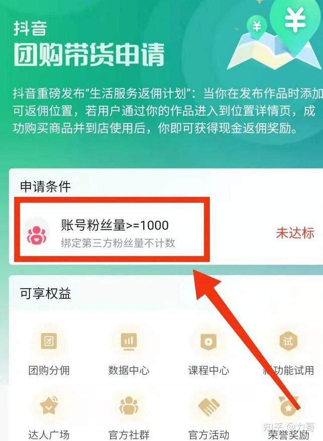 抖音公司怎么赚钱_抖音赚钱公司叫什么_抖音赚钱公司有哪些