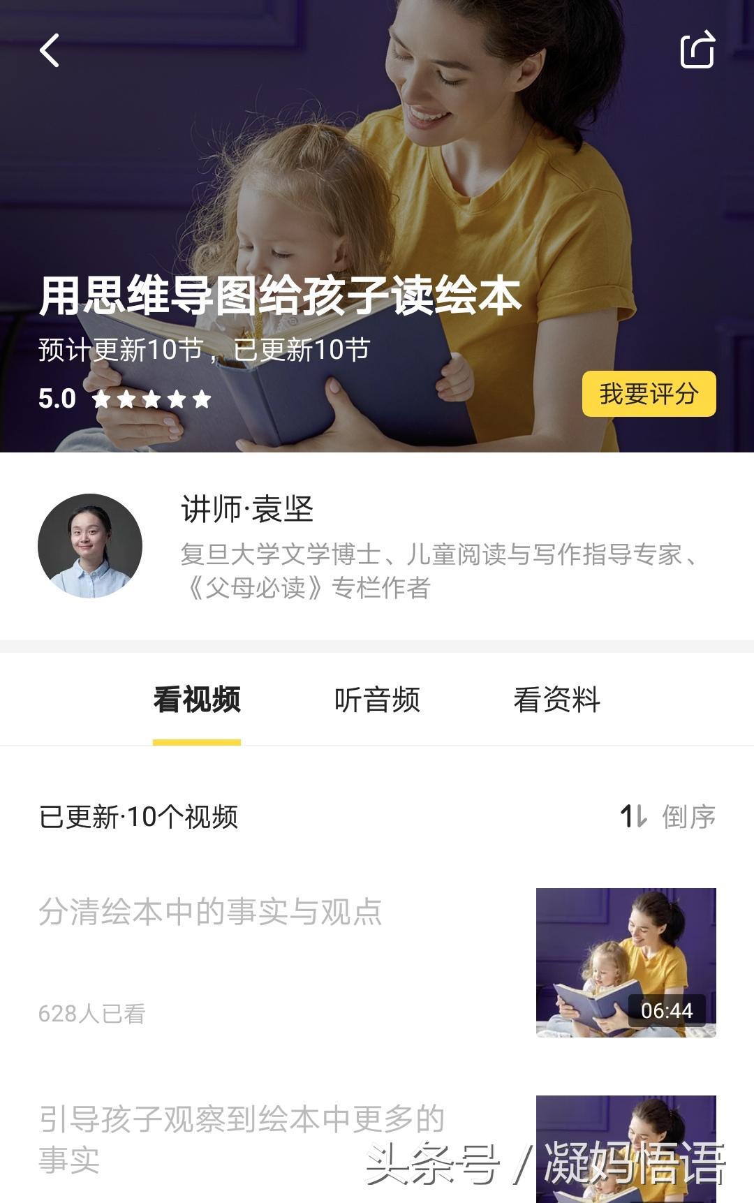 图片[4]-全职宝妈怎么赚钱-全职妈妈如何提升自己，月入万元，看了这篇你就明白了-优创圈