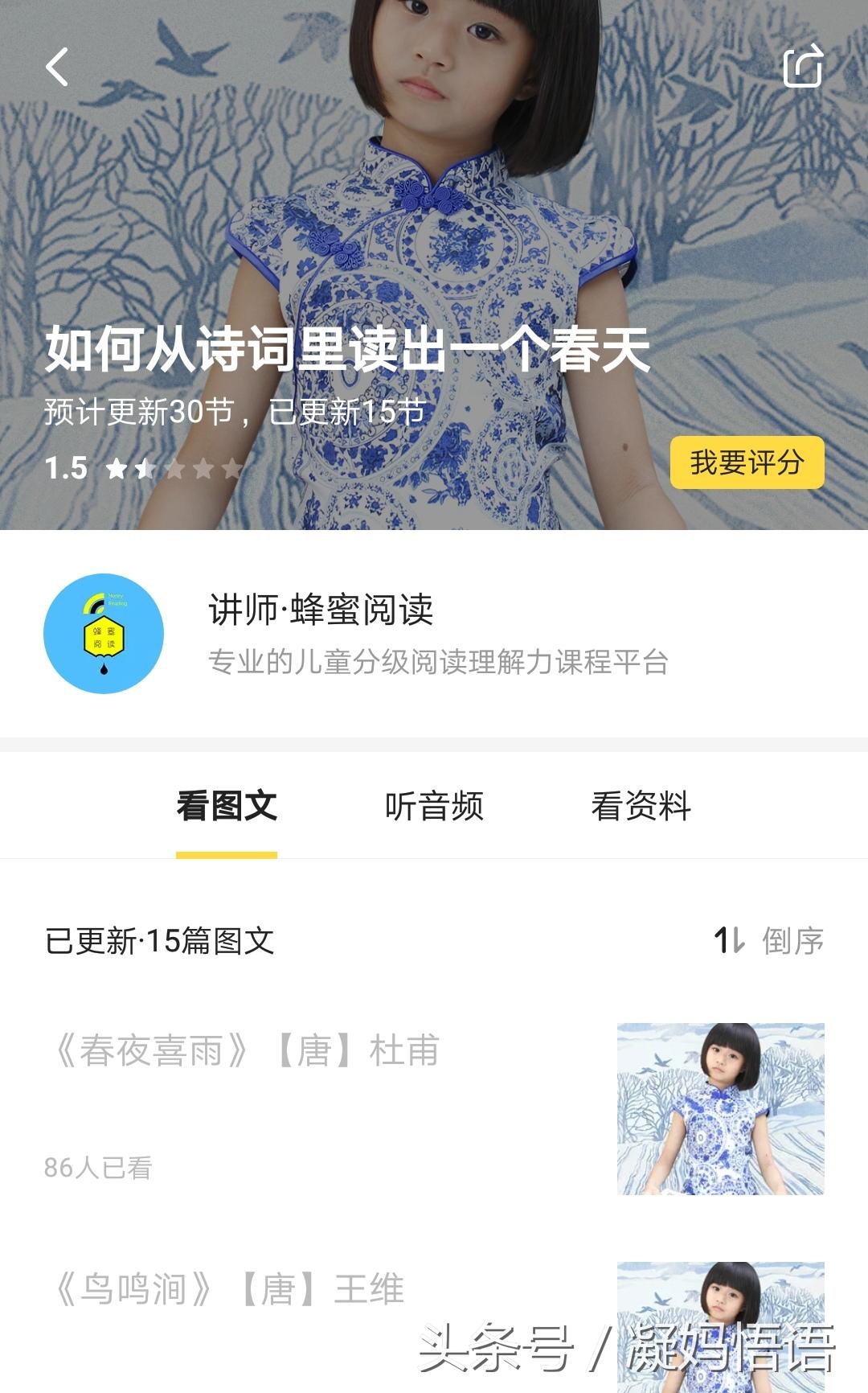 图片[5]-全职宝妈怎么赚钱-全职妈妈如何提升自己，月入万元，看了这篇你就明白了-优创圈